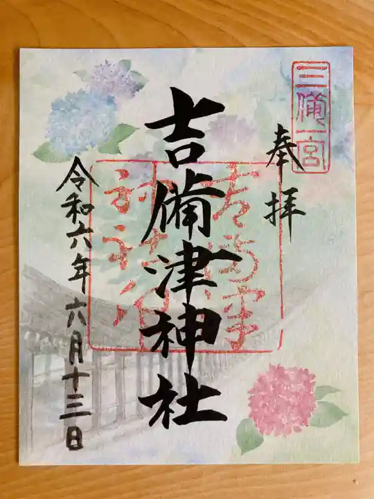 吉備津神社(岡山県)