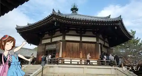 法隆寺 夢殿のその他建物
