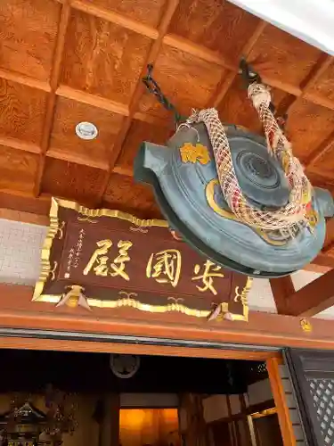 増上寺(東京都)