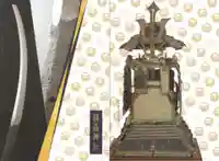 藤森神社の御朱印帳