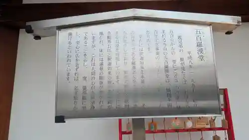 中山寺(兵庫県)