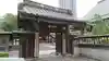 覚林寺の山門・神門