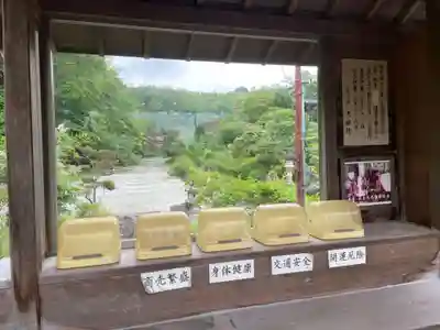 天鏡院(京都府)