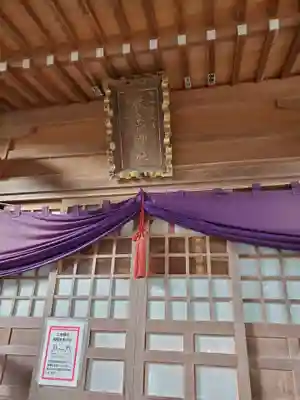 鹿島神社(福島県)
