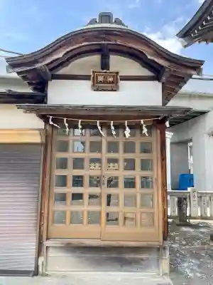 愛宕八坂神社の{uncategorized: "未分類", other: "その他", undefined: "問題あり", building: "その他建物", grave: "お墓", sacred_gate: "鳥居", guardian: "狛犬", statue: "像", buddha: "仏像", history: "歴史", nature: "自然", garden: "庭園", animal: "動物", pagoda: "塔", temizu: "手水舎", mountain_gate: "山門・神門", sanctuary: "本殿・本堂", subordinate: "末社・摂社", art: "芸術", scenery: "景色", jizo: "地蔵", ema: "絵馬", goshuin: "御朱印", omikuji: "おみくじ", items: "授与品その他", amulet: "お守り", goshuincho: "御朱印帳", eats: "食事", festival: "お祭り", votive_dance: "神楽", shichigosan: "七五三参", wedding: "結婚式", experience: "体験その他", initially: "初詣", around: "周辺", anti_infection: "感染症対策"}