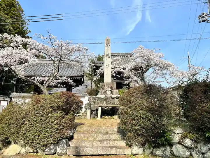 円林寺(滋賀県)