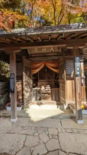 柳谷観音　楊谷寺(京都府)