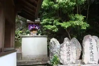 南陽院(奈良県)