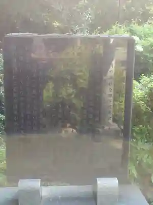 松壽弁財天(神奈川県)