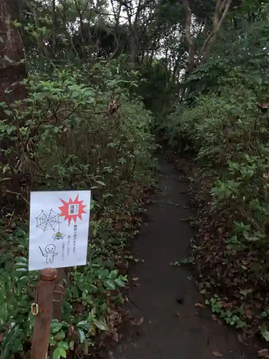 宮川熊野神社(千葉県)