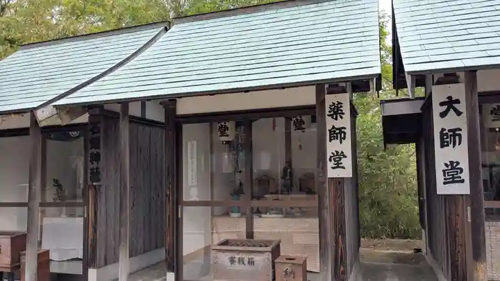 大乗殿の末社・摂社