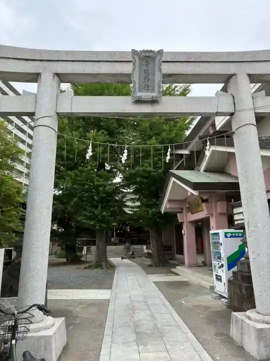 青砥神社(東京都)