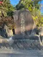 出雲大社相模分祠のその他建物