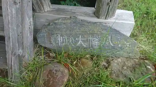 八幡宮のその他建物