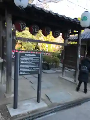 増上寺のその他建物