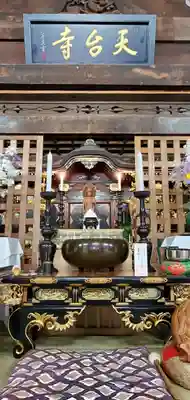 天台寺の本殿・本堂