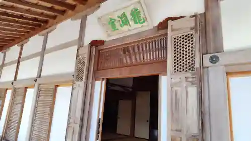 漢陽寺(山口県)