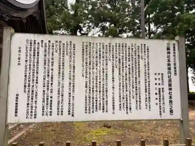 三輪神社の{uncategorized: "未分類", other: "その他", undefined: "問題あり", building: "その他建物", grave: "お墓", sacred_gate: "鳥居", guardian: "狛犬", statue: "像", buddha: "仏像", history: "歴史", nature: "自然", garden: "庭園", animal: "動物", pagoda: "塔", temizu: "手水舎", mountain_gate: "山門・神門", sanctuary: "本殿・本堂", subordinate: "末社・摂社", art: "芸術", scenery: "景色", jizo: "地蔵", ema: "絵馬", goshuin: "御朱印", omikuji: "おみくじ", items: "授与品その他", amulet: "お守り", goshuincho: "御朱印帳", eats: "食事", festival: "お祭り", votive_dance: "神楽", shichigosan: "七五三参", wedding: "結婚式", experience: "体験その他", initially: "初詣", around: "周辺", anti_infection: "感染症対策"}