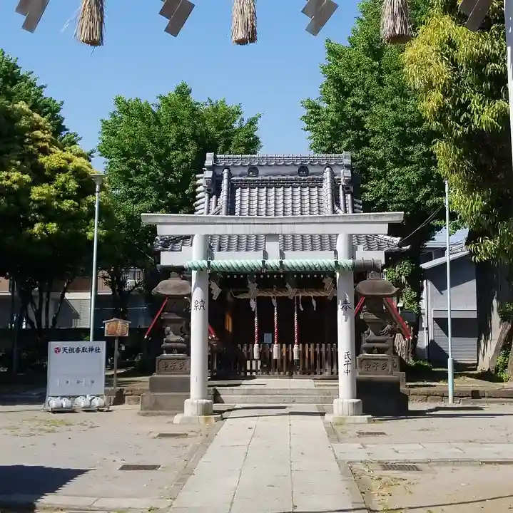 天祖神社の鳥居