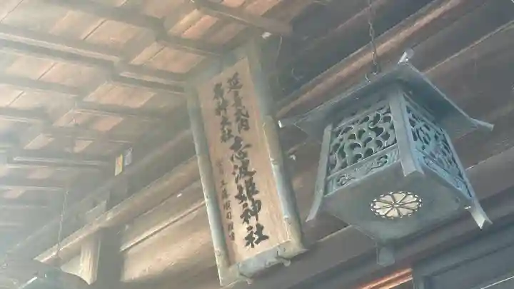 志波姫神社(宮城県)