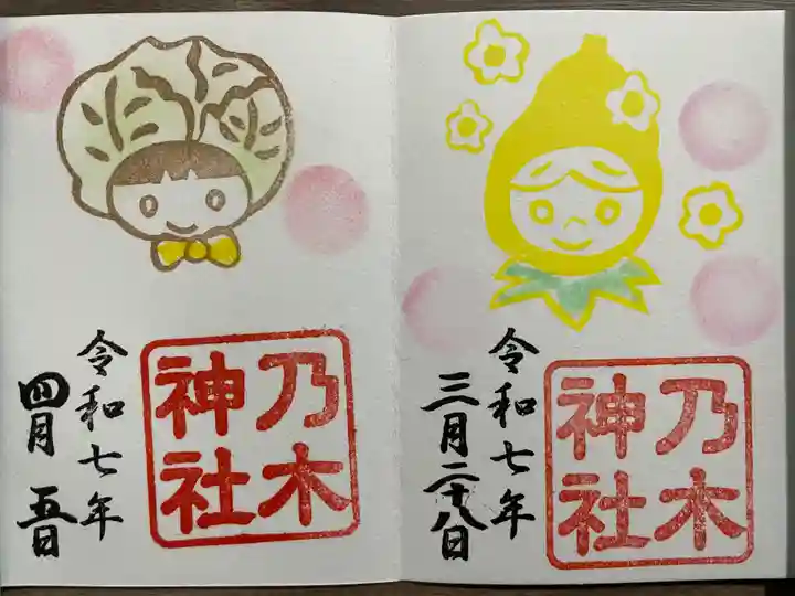 京都乃木神社(京都府)