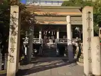 白神社(広島県)