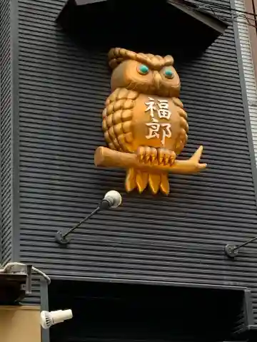 仙台神聖立体幾何学(宮城県)