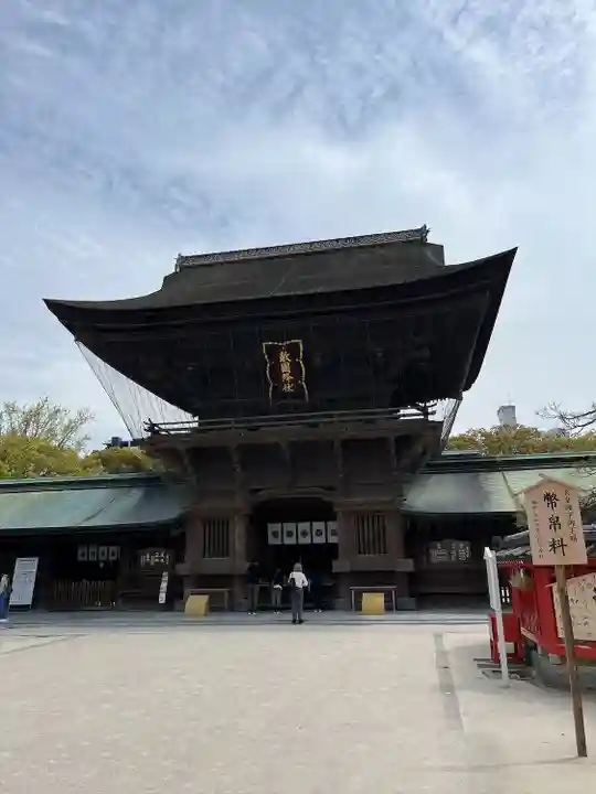 筥崎宮(福岡県)