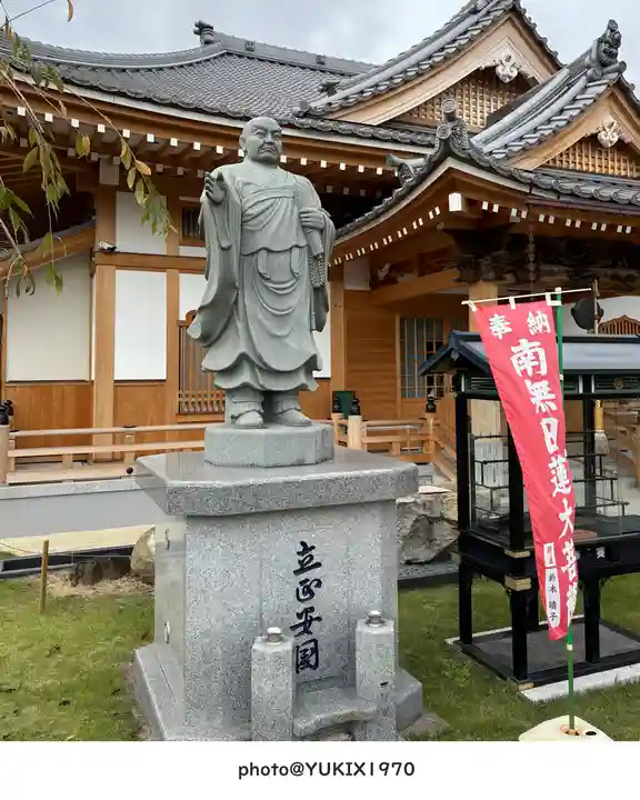 妙建寺(栃木県)
