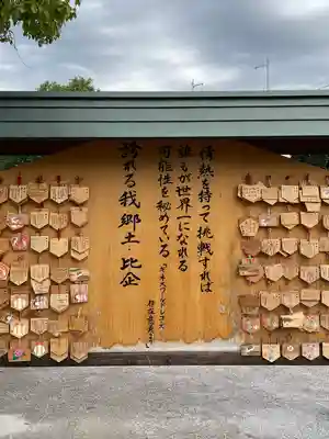 箭弓稲荷神社(埼玉県)