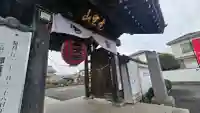 岩槻大師彌勒密寺の{uncategorized: "未分類", other: "その他", undefined: "問題あり", building: "その他建物", grave: "お墓", sacred_gate: "鳥居", guardian: "狛犬", statue: "像", buddha: "仏像", history: "歴史", nature: "自然", garden: "庭園", animal: "動物", pagoda: "塔", temizu: "手水舎", mountain_gate: "山門・神門", sanctuary: "本殿・本堂", subordinate: "末社・摂社", art: "芸術", scenery: "景色", jizo: "地蔵", ema: "絵馬", goshuin: "御朱印", omikuji: "おみくじ", items: "授与品その他", amulet: "お守り", goshuincho: "御朱印帳", eats: "食事", festival: "お祭り", votive_dance: "神楽", shichigosan: "七五三参", wedding: "結婚式", experience: "体験その他", initially: "初詣", around: "周辺", anti_infection: "感染症対策"}
