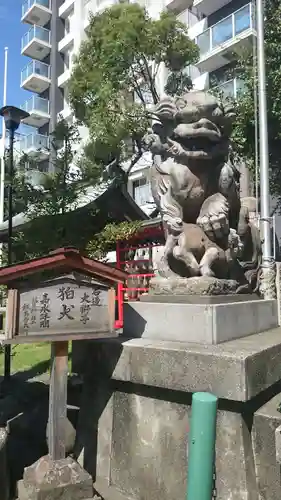 東神奈川熊野神社の狛犬