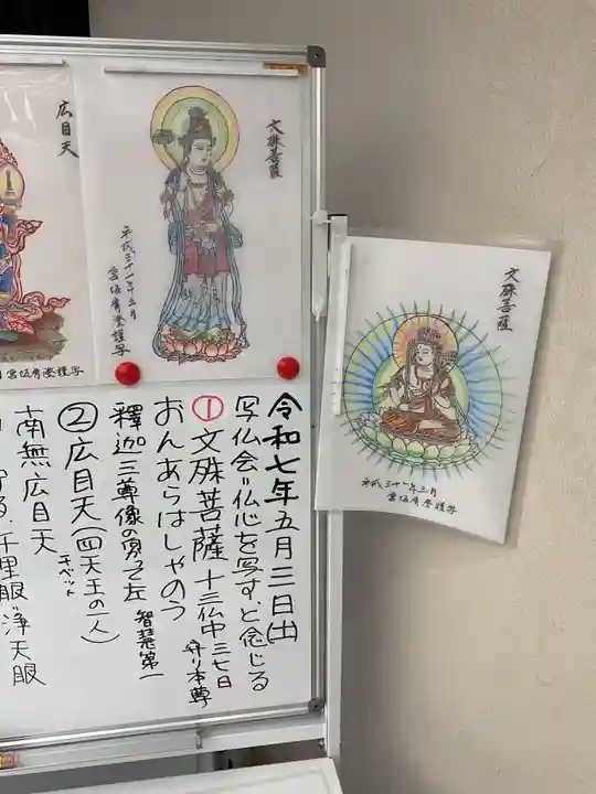 万松寺(愛知県)