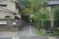 蓮華寺(洛北蓮華寺)のその他建物