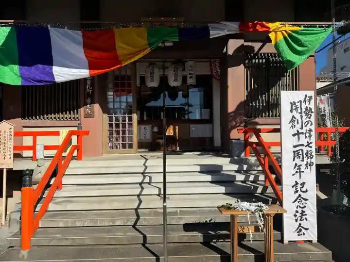 蓮光院 初馬寺(三重県)