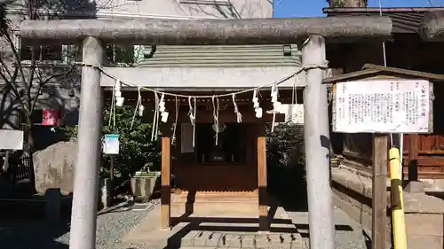 川越熊野神社の末社・摂社
