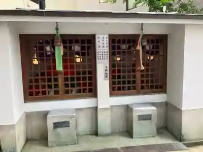 さいの木神社(大阪府)