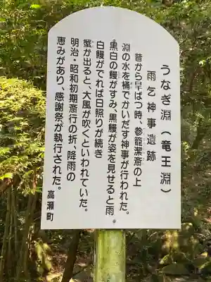 大水上神社(香川県)
