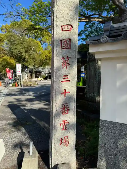 善楽寺の{uncategorized: "未分類", other: "その他", undefined: "問題あり", building: "その他建物", grave: "お墓", sacred_gate: "鳥居", guardian: "狛犬", statue: "像", buddha: "仏像", history: "歴史", nature: "自然", garden: "庭園", animal: "動物", pagoda: "塔", temizu: "手水舎", mountain_gate: "山門・神門", sanctuary: "本殿・本堂", subordinate: "末社・摂社", art: "芸術", scenery: "景色", jizo: "地蔵", ema: "絵馬", goshuin: "御朱印", omikuji: "おみくじ", items: "授与品その他", amulet: "お守り", goshuincho: "御朱印帳", eats: "食事", festival: "お祭り", votive_dance: "神楽", shichigosan: "七五三参", wedding: "結婚式", experience: "体験その他", initially: "初詣", around: "周辺", anti_infection: "感染症対策"}
