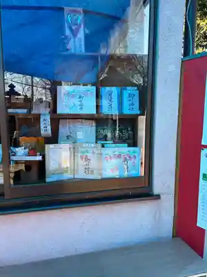 駒形神社(群馬県)