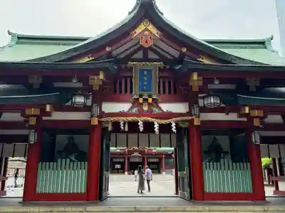 日枝神社(東京都)