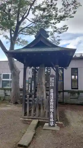 阿邪訶根神社(福島県)