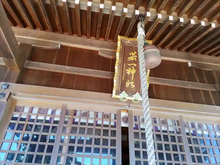 若一神社の本殿・本堂