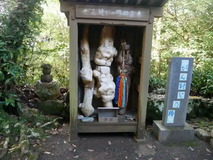 金剛頂寺(高知県)