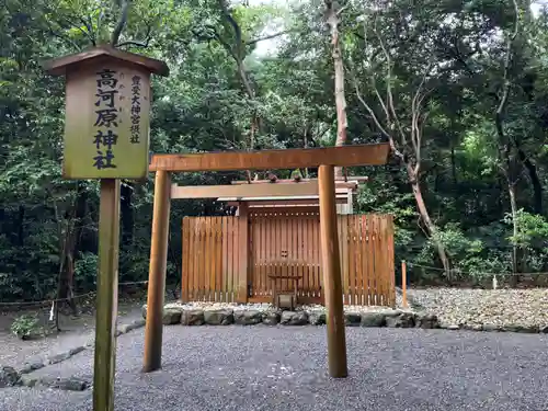 月夜見宮（豊受大神宮別宮）(三重県)