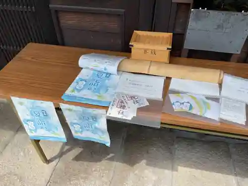 八幡神社（喜多町）(岐阜県)