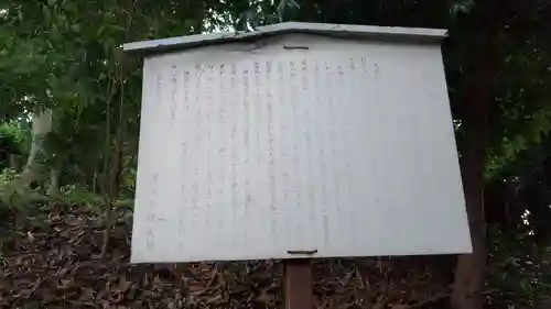 永谷天満宮(神奈川県)