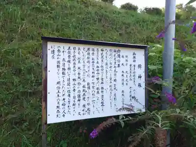 鉾神社(宮崎県)