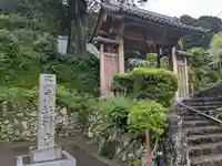 不盡山 龍祥寺(三重県)