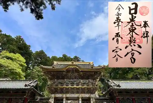 日光東照宮(栃木県)